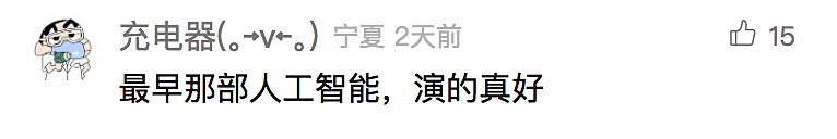 美国著名童星被捕！代表作太经典，多次陷负面事件（组图） - 11