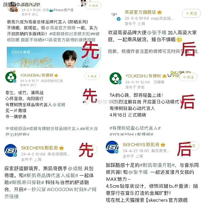 张予曦维权声明背后:四年前旧账被翻出,到底...(组图) - 2