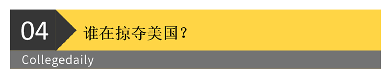特朗普把“LV香奈儿”的价格打下来了（组图） - 19