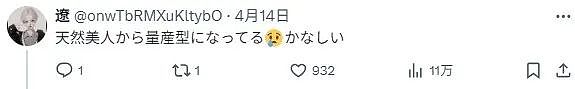 妹子想整成佐佐木希,花费上千万却被疯狂吐槽,整之前更美?(组图) - 8