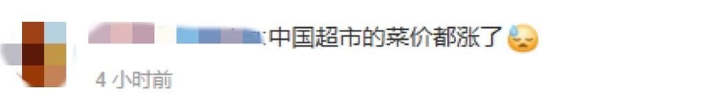 美国网友真绷不住了!关税涨一圈后发现自己只吃得起中餐了,结果现在中餐馆也涨疯了(组图) - 9