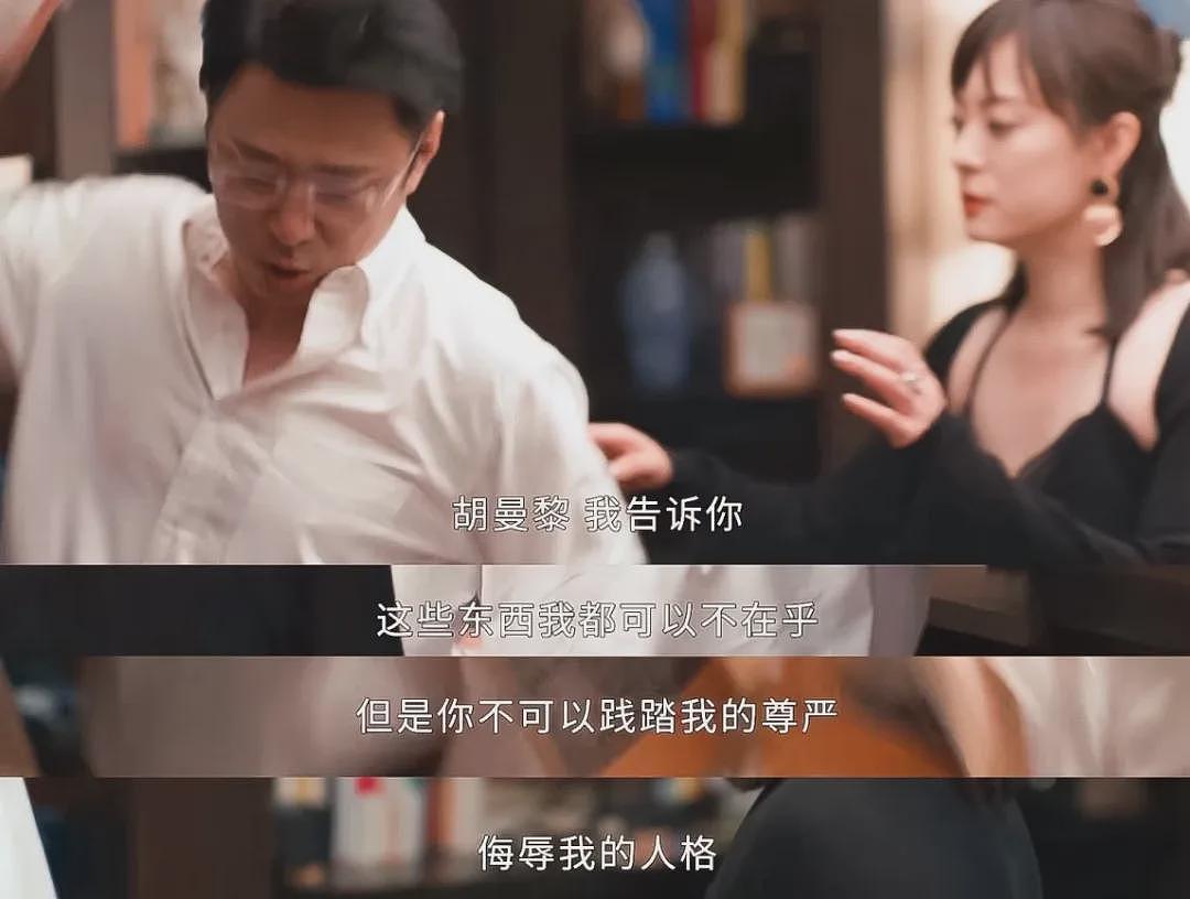 【情感】原来他俩是夫妻！曾是最帅“琼男郎”，孙俪新剧里演“渣男”再度翻红（组图） - 4