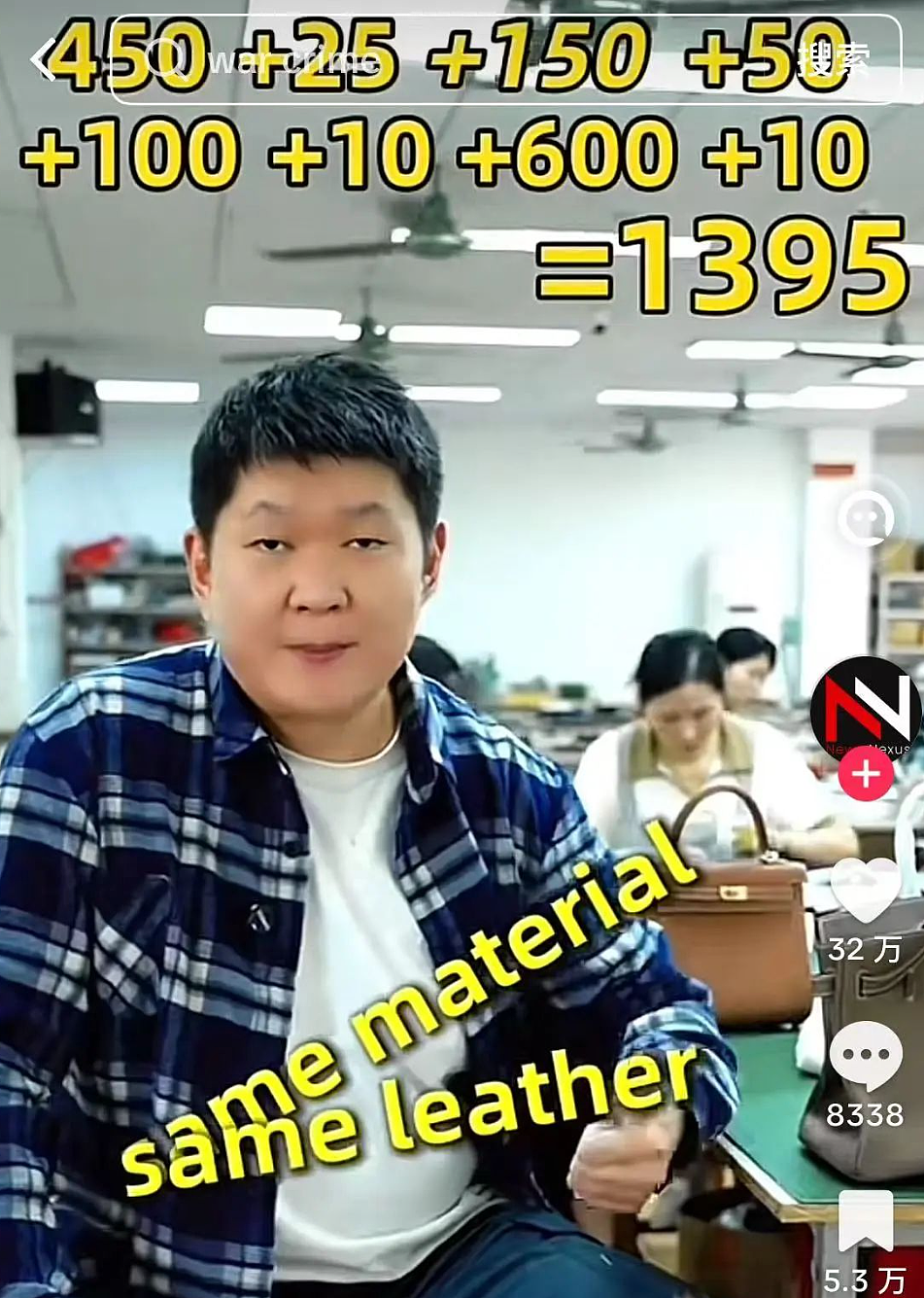 “给中国出口恶气!”最近,大量低价奢侈品涌现TikTok,已有新西兰人在买…(组图) - 5