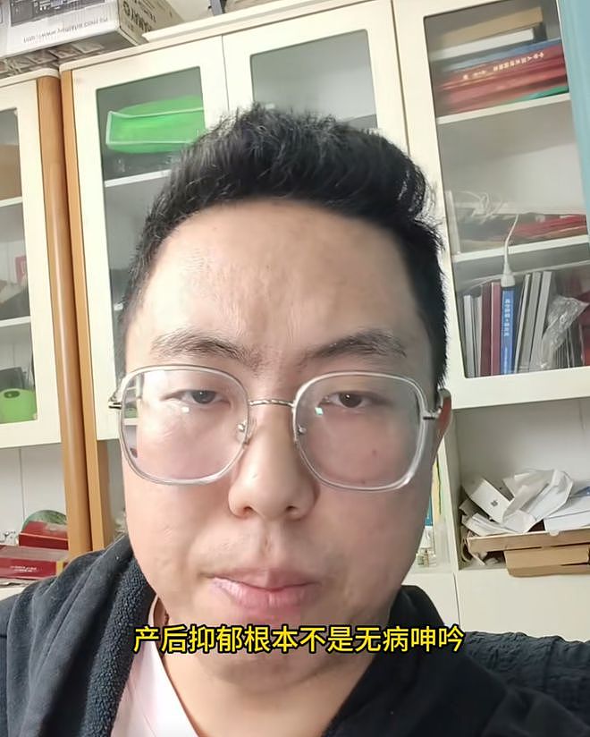 33岁宝爸放弃事业带娃患上产后抑郁,曾经月入2万,如今工作婚姻不保(组图) - 2