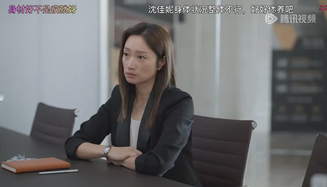 她居然被嘲老了丑了，不配当“小三”了（组图） - 13