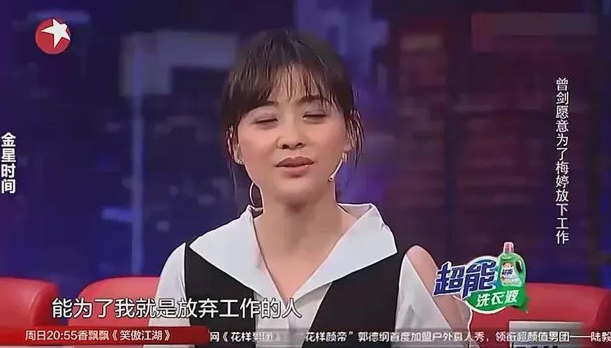 她居然被嘲老了丑了，不配当“小三”了（组图） - 20