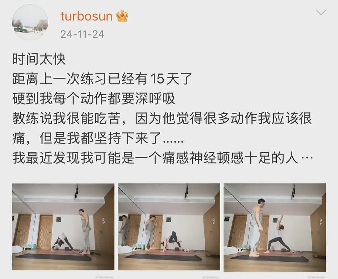 她居然被嘲老了丑了，不配当“小三”了（组图） - 40