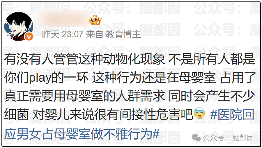刺激！罕见京东官方指着对方鼻子骂祖宗！撕破脸皮，句句露骨...（视频/组图） - 8
