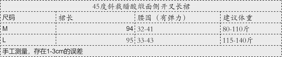 【时尚】不愧是新中式!这 10 件单品谁穿谁美(组图) - 19