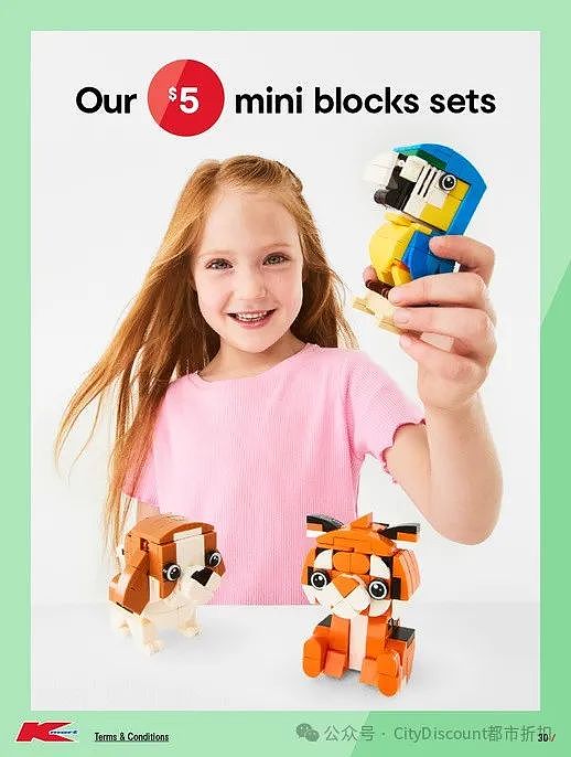 【Kmart】最新一期 白菜价优惠目录(组图) - 31