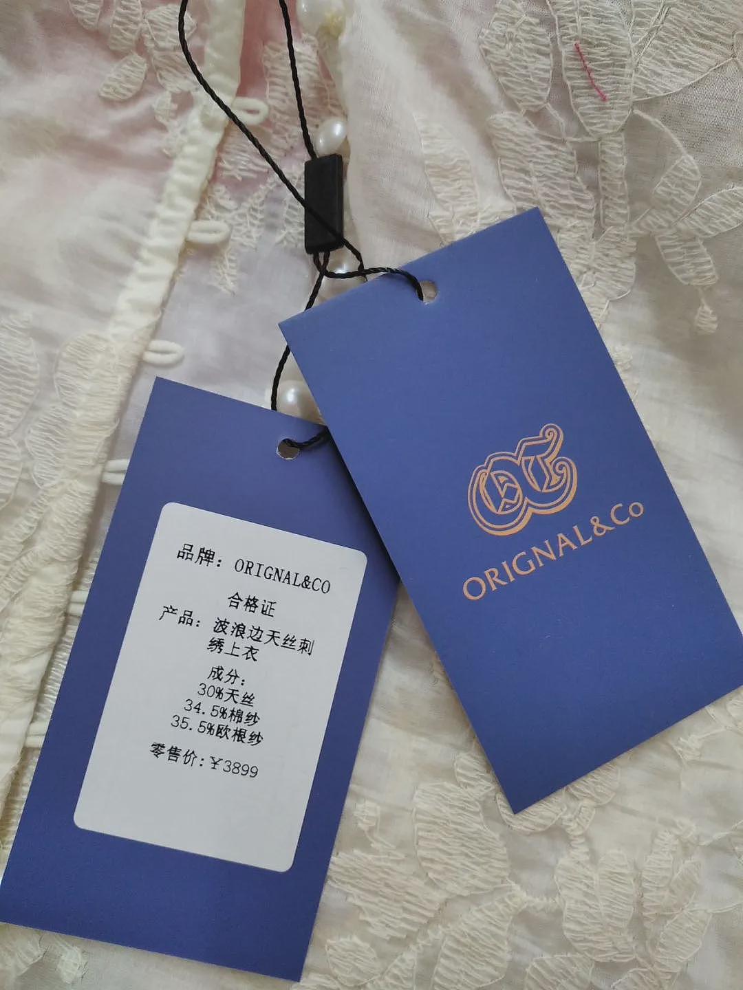 【时尚】不愧是新中式!这 10 件单品谁穿谁美(组图) - 11