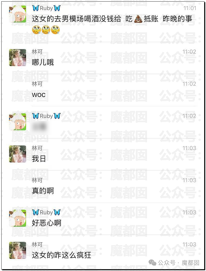刺激！罕见京东官方指着对方鼻子骂祖宗！撕破脸皮，句句露骨...（视频/组图） - 11