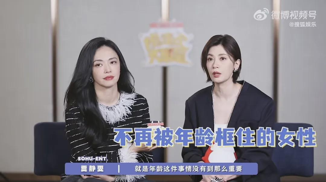 她居然被嘲老了丑了，不配当“小三”了（组图） - 58