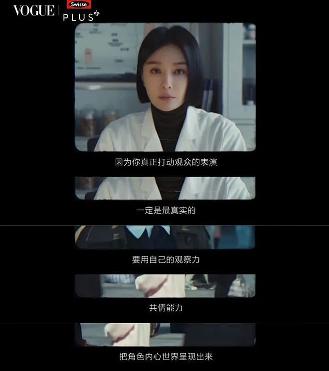 45岁秦岚:女演员没有困局(组图) - 4