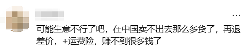 优衣库变更退货方式:哪买退哪儿,网友炸锅(组图) - 13