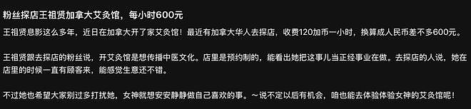 无儿无女，身家上亿，58岁王祖贤坐镇店面生意兴隆，平易近人获好评（组图） - 6