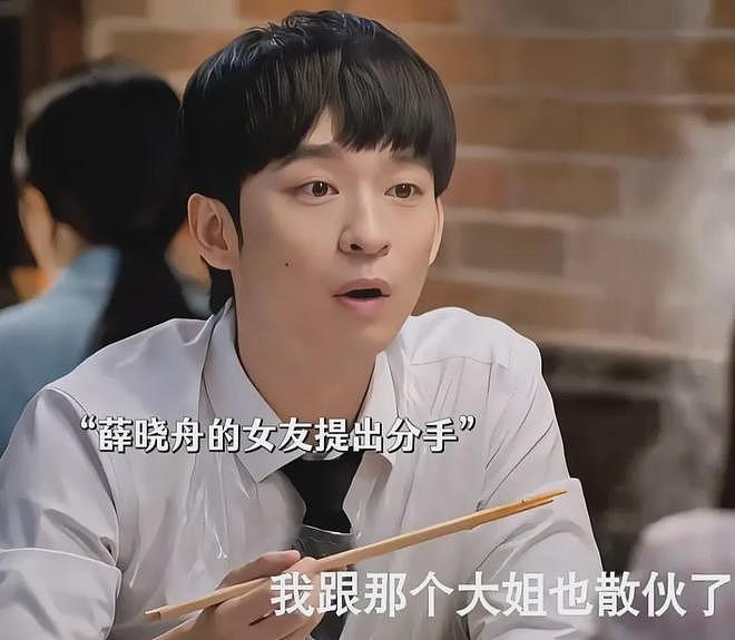 孙俪新剧男主被质疑加戏，人设糟糕太赶客，演员董子健背景不一般（组图） - 10