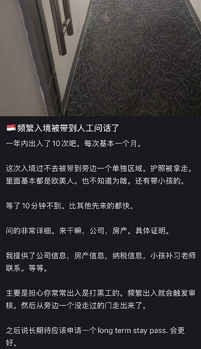 中马新三国免签后,多名中国游客被曝入境新加坡遭遣返、关小黑屋!竟是因为...(组图) - 6