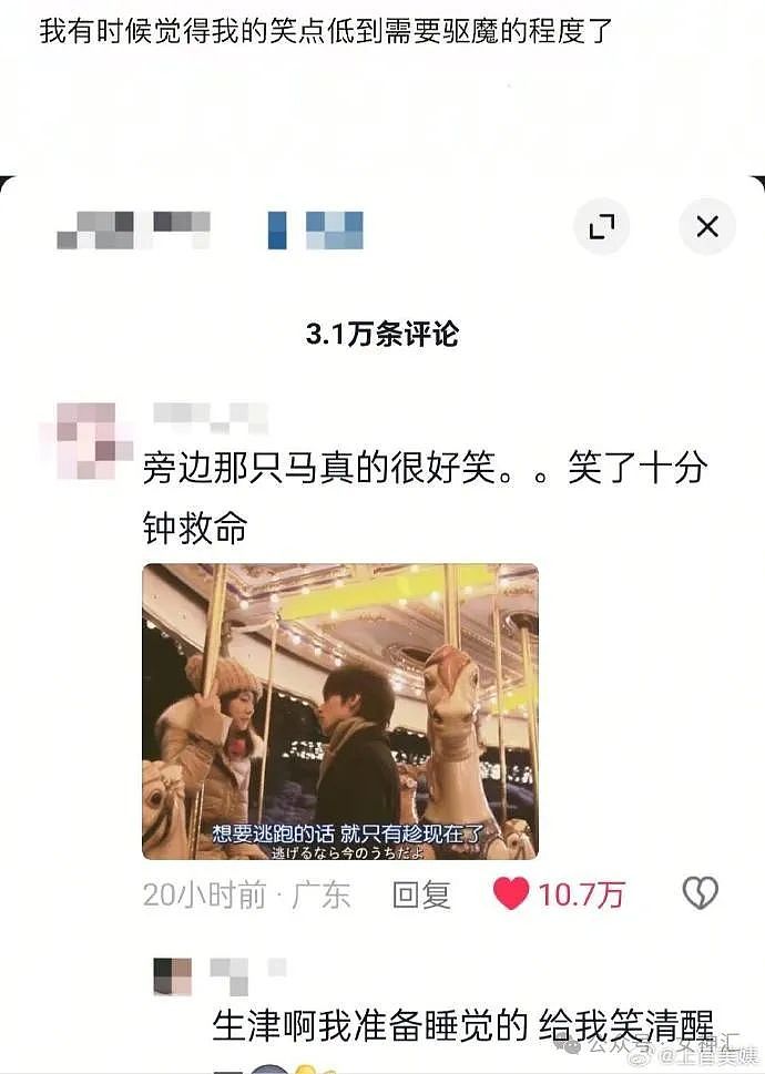 【爆笑】网红直播时美腿滤镜意外关闭，结果..？网友笑疯：画面过于刺激（组图） - 15