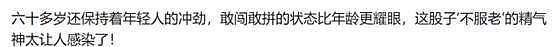 马筱梅学历被扒,沉寂一段时间的张兰很快直播了(组图) - 24
