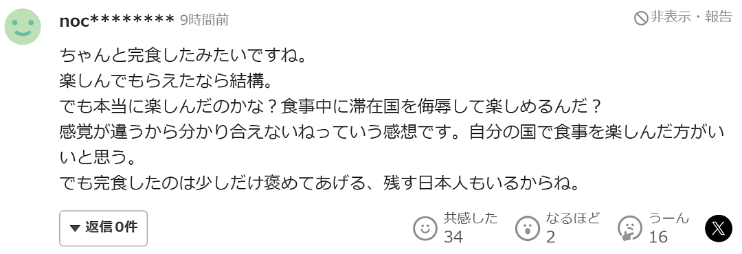 中国男子在日本高级自助餐厅爆吃海鲜！扬言：日本人进货我清仓（组图） - 15