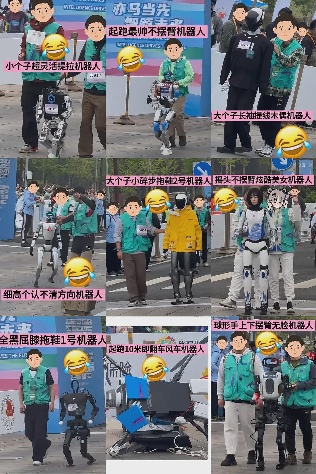 机器人跑马拉松像“活爹”出街，露脸第一比赛第二（组图） - 6