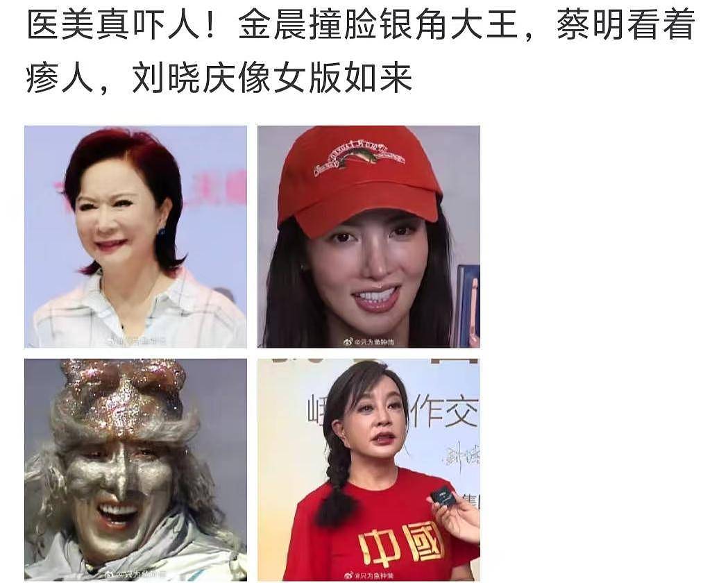 看了34岁的金晨，21岁的张元英，才知“自然美“可贵（组图） - 11