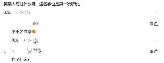 马筱梅学历被扒,沉寂一段时间的张兰很快直播了(组图) - 9