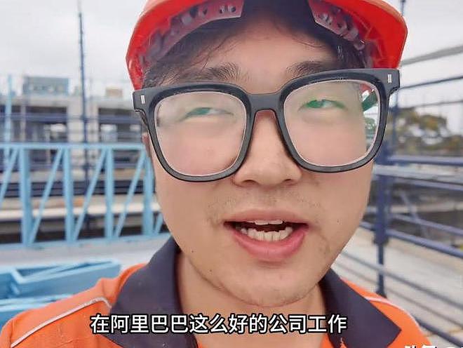 山东小伙从阿里离职,带父母闯澳洲搬砖,一家年存款150万(组图) - 2