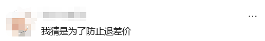 优衣库变更退货方式:哪买退哪儿,网友炸锅(组图) - 12
