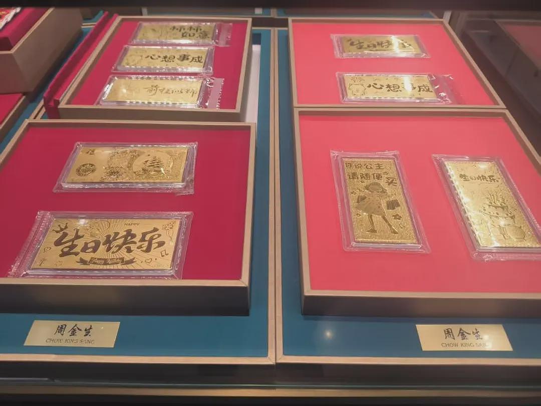 金价狂飙，珠宝商集体“迷茫”：“金价越高，生意反而越难做”（组图） - 2