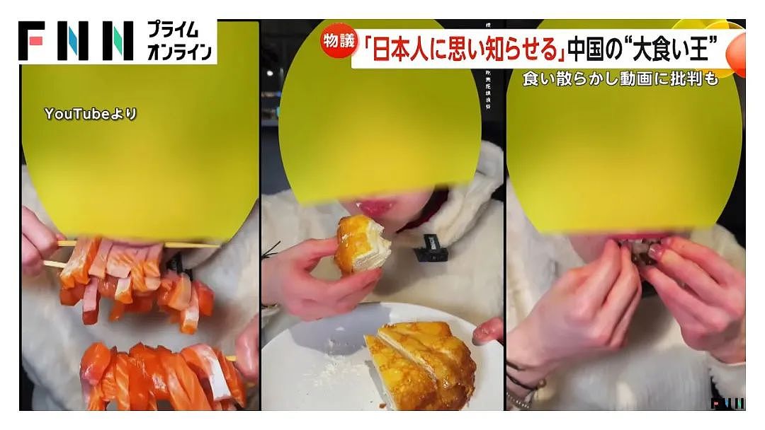 中国男子在日本高级自助餐厅爆吃海鲜！扬言：日本人进货我清仓（组图） - 18