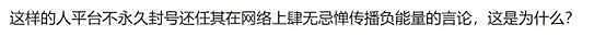 马筱梅学历被扒,沉寂一段时间的张兰很快直播了(组图) - 10