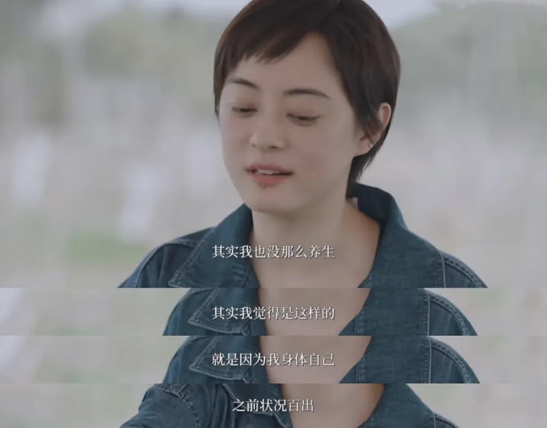 她居然被嘲老了丑了，不配当“小三”了（组图） - 33