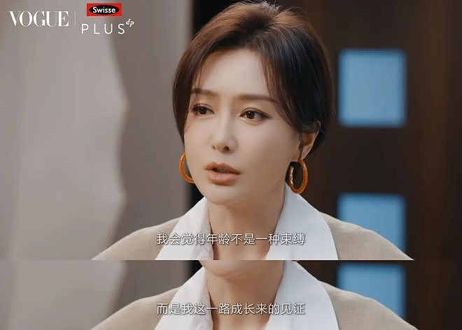 45岁秦岚:女演员没有困局(组图) - 10