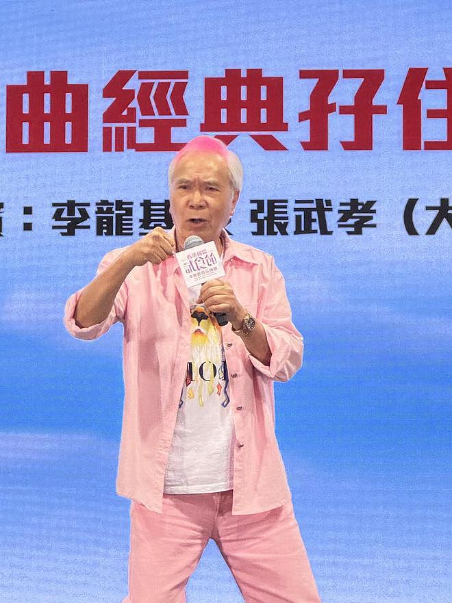 74岁李龙基即将接37岁小女友出狱,出狱后计划到云南度蜜月(组图) - 4