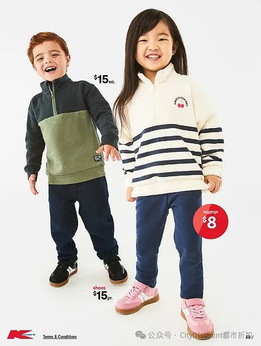 【Kmart】最新一期 白菜价优惠目录(组图) - 40