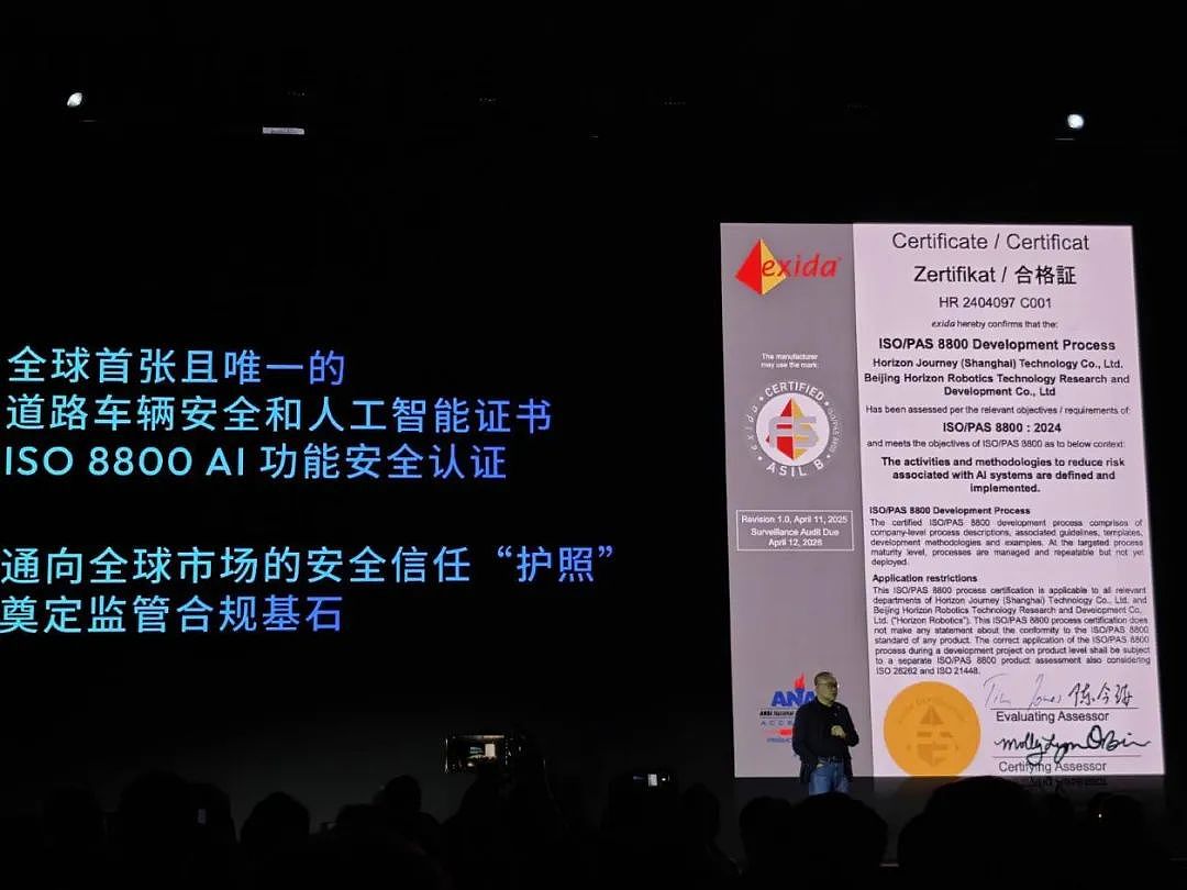 全民智驾时代，地平线向上一跃（组图） - 7