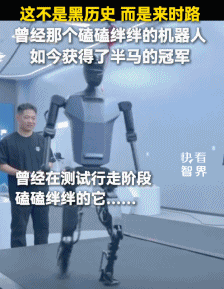 机器人跑马拉松像“活爹”出街，露脸第一比赛第二（组图） - 27