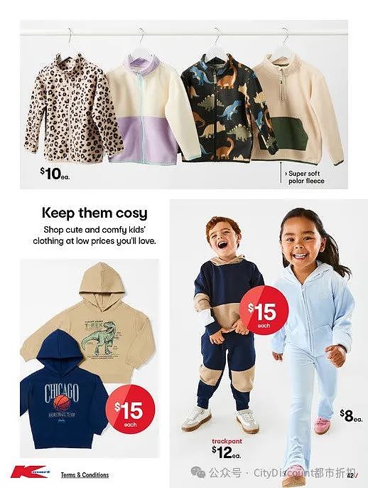 【Kmart】最新一期 白菜价优惠目录(组图) - 42