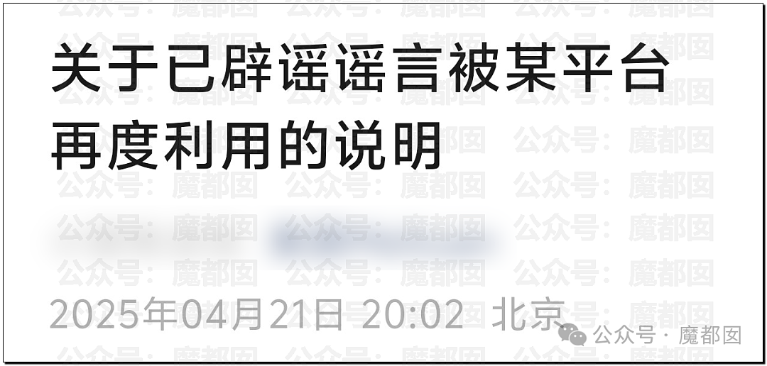 刺激！罕见京东官方指着对方鼻子骂祖宗！撕破脸皮，句句露骨...（视频/组图） - 55
