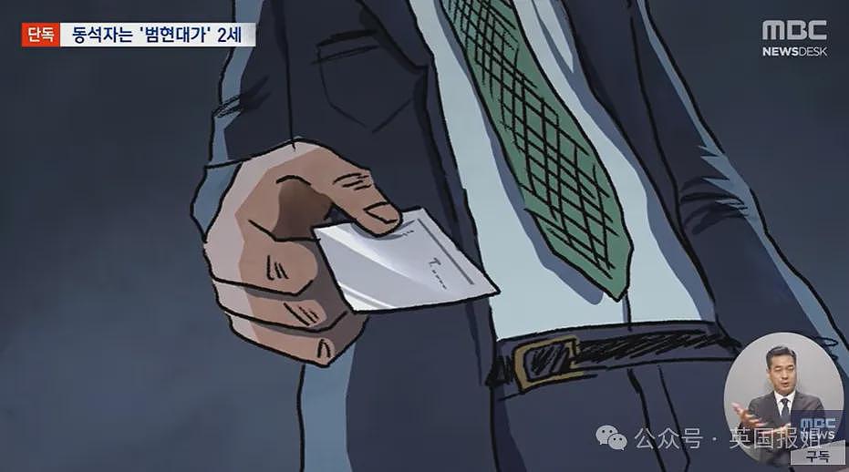 韩知名大学校长为讨好财阀逼女学生陪酒唱跳,不从就挂科还影响找工作?网友:蛇鼠一窝(组图) - 14