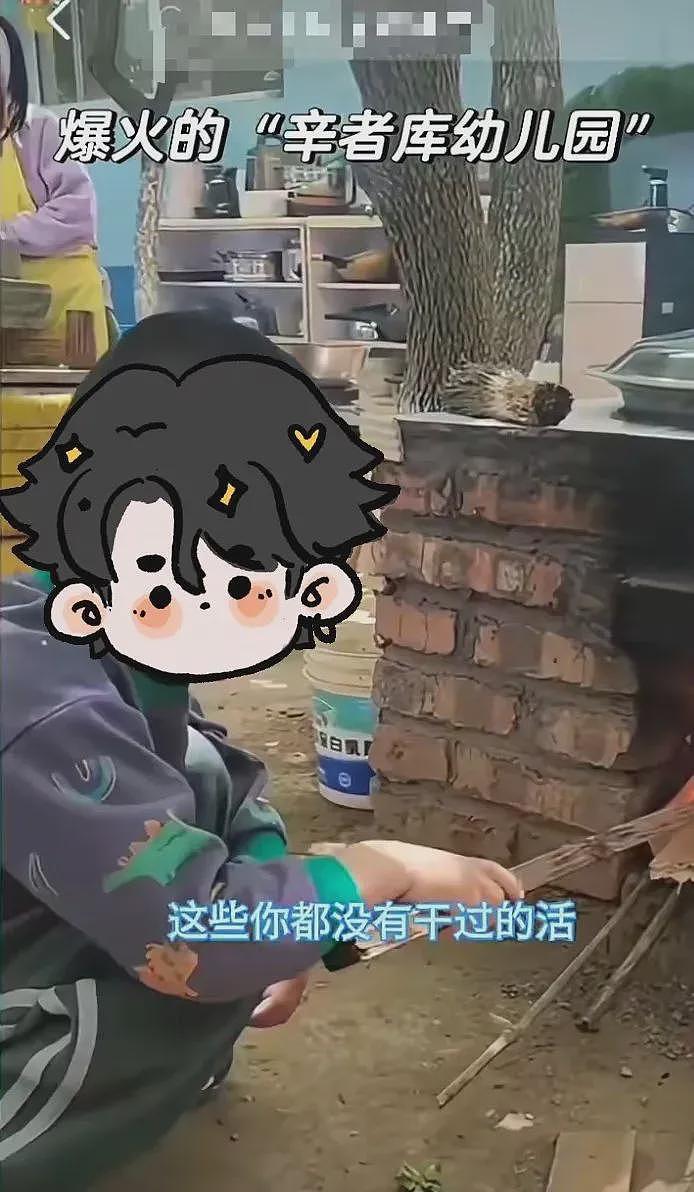 抛弃国际幼儿园,中产爱上“苦难教育”?(组图) - 5