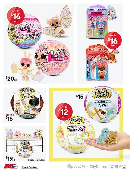 【Kmart】最新一期 白菜价优惠目录(组图) - 20