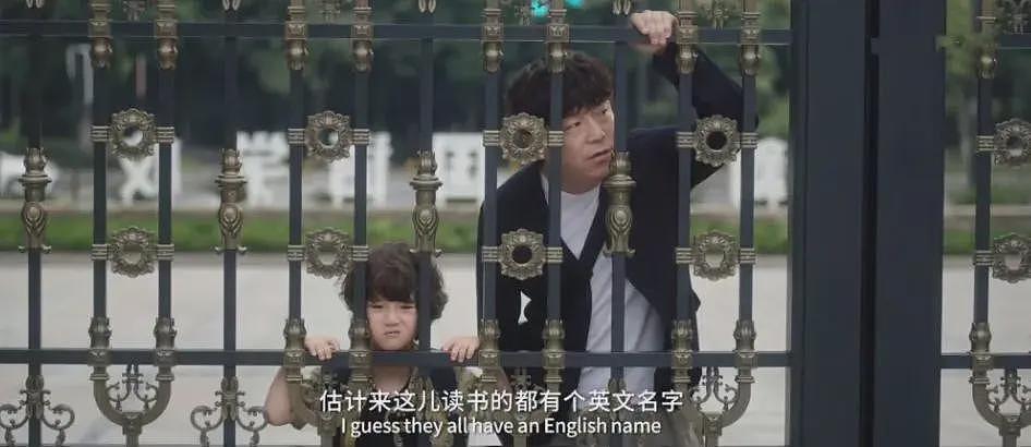 抛弃国际幼儿园,中产爱上“苦难教育”?(组图) - 15