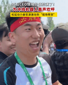 机器人跑马拉松像“活爹”出街，露脸第一比赛第二（组图） - 26