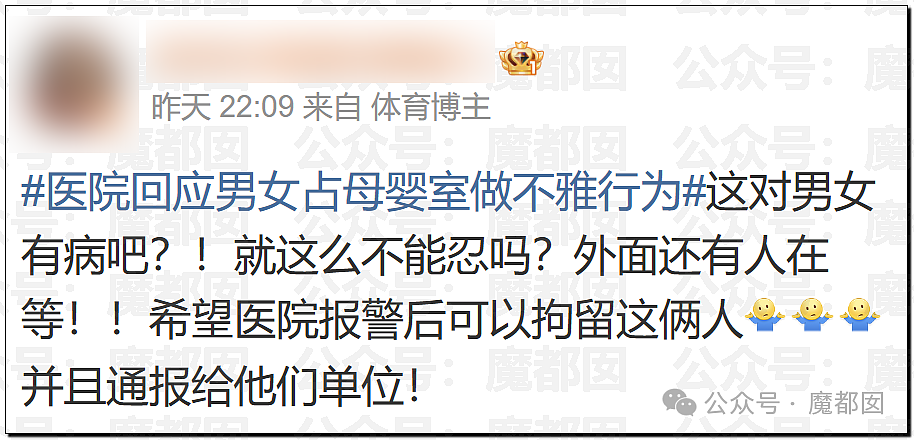刺激！罕见京东官方指着对方鼻子骂祖宗！撕破脸皮，句句露骨...（视频/组图） - 9
