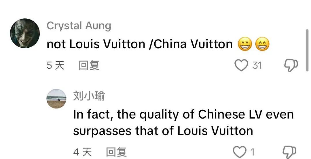 “给中国出口恶气!”最近,大量低价奢侈品涌现TikTok,已有新西兰人在买…(组图) - 15