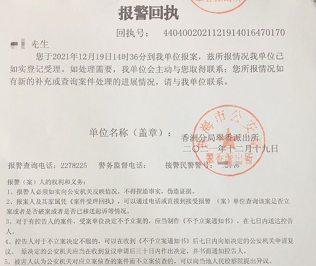 10龄童超市摔倒磕断两颗门牙，家长维权两年半尚未了结（组图） - 4