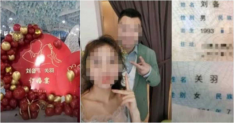 中国官员张飞、赵云违规违法遭调查，网友全歪楼：五虎上将已折其二！（组图） - 5